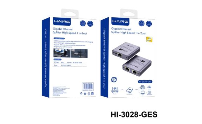 HAING HI-3028-GES 1 in 2 out Gigabit Ethernet Splitter High Speed 1000 MBPS
