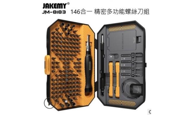 JAKEMY JM-8183 146 in 1 Precision Screwdriver Multi-Function