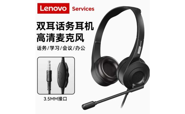 Lenovo E01 Binaural Voice In-line Headset 3.5mm
