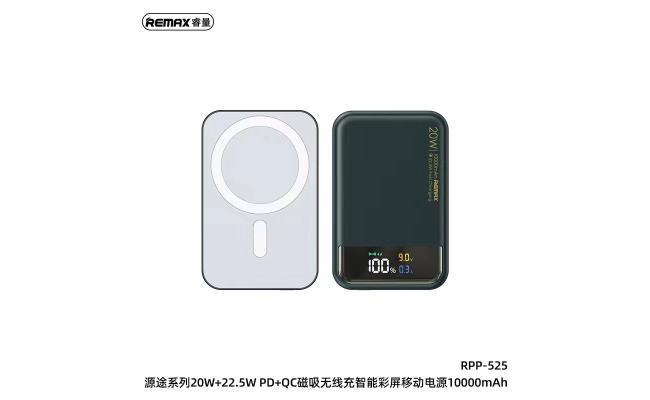Remax RPP-525 20W+22.5W Magnetic Charger Power Bank 10000mAh 3.82V
