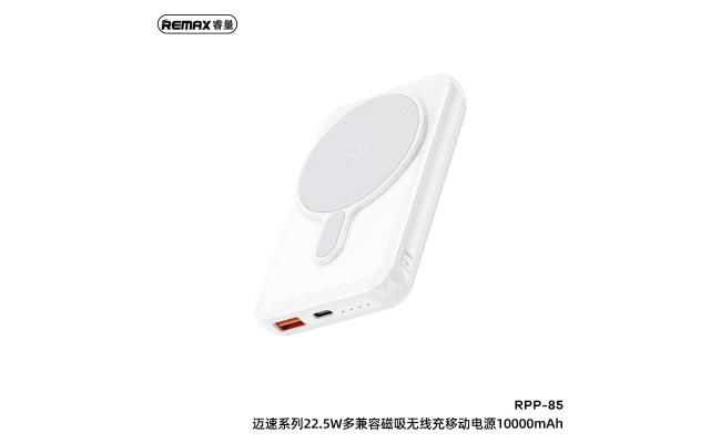Remax RPP-85 22.5W 10000MAH Magnetic Wireless Charging Power Bank