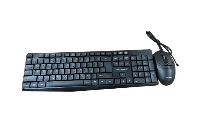 Ri-choice KM1000 Wired Keyboard and Mouse Combo